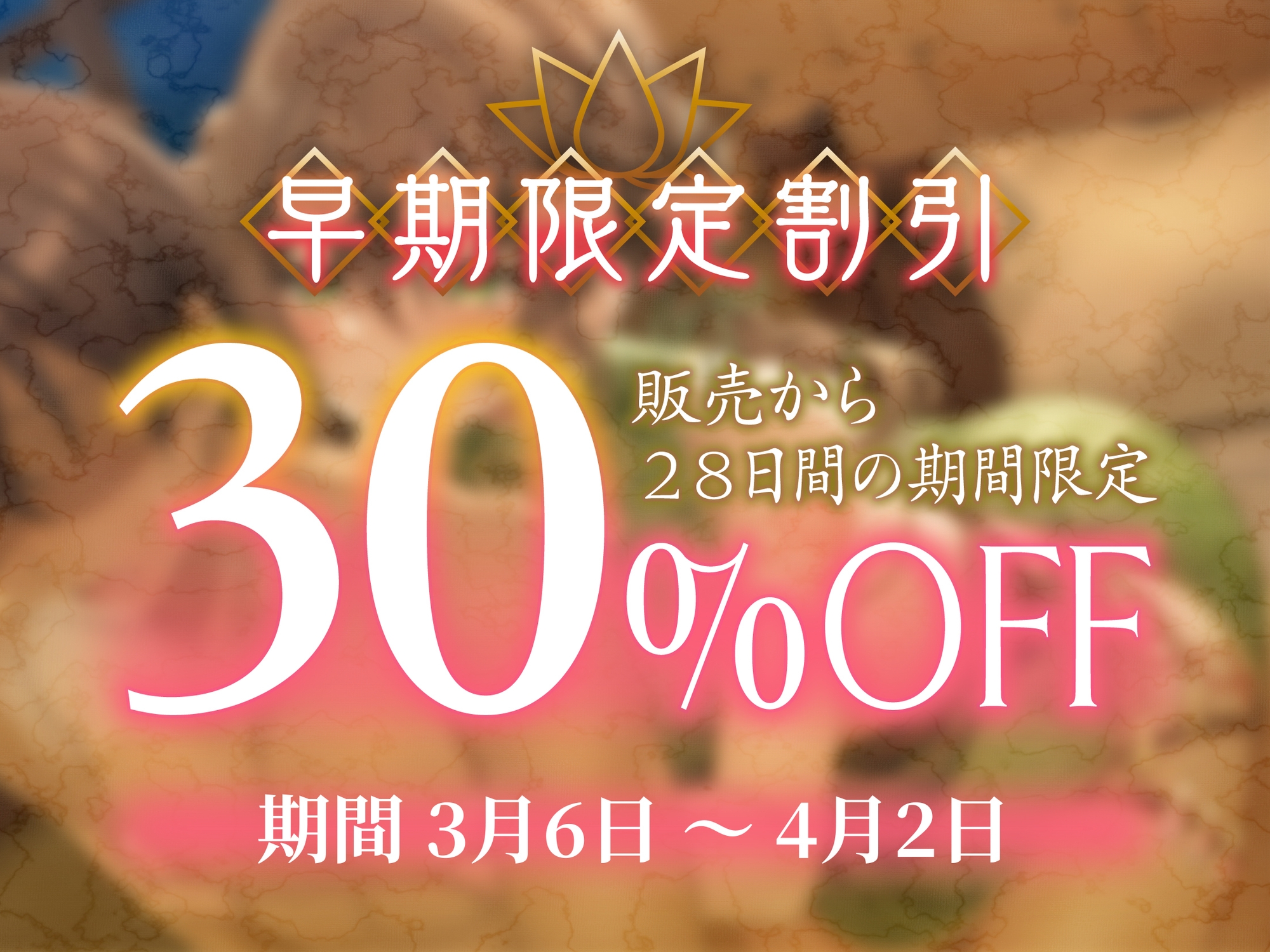 【乳首特化×超密着】傾国行商人のマゾ堕ち背徳取引❤ ～精子も情報も全部漏らしちゃう仲良し乳首責め～ 画像1
