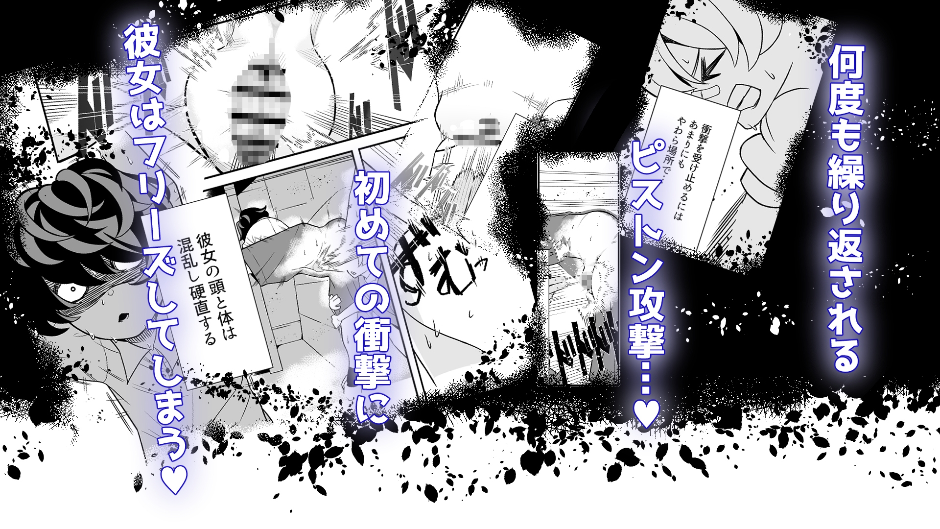 最恐 シドーさんのやわらかいところ 画像6