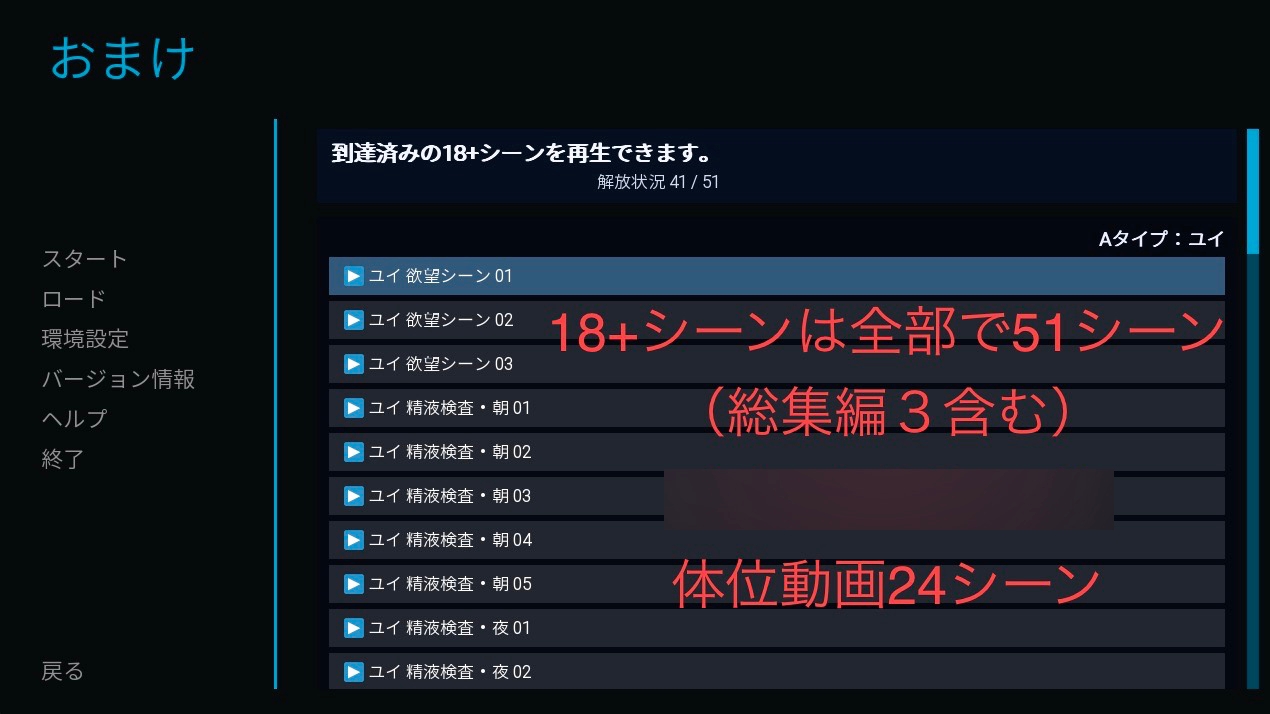 ラブアンドロイド 〜癒やし・クール・まじめな3人と無限ラブセックス〜 画像6