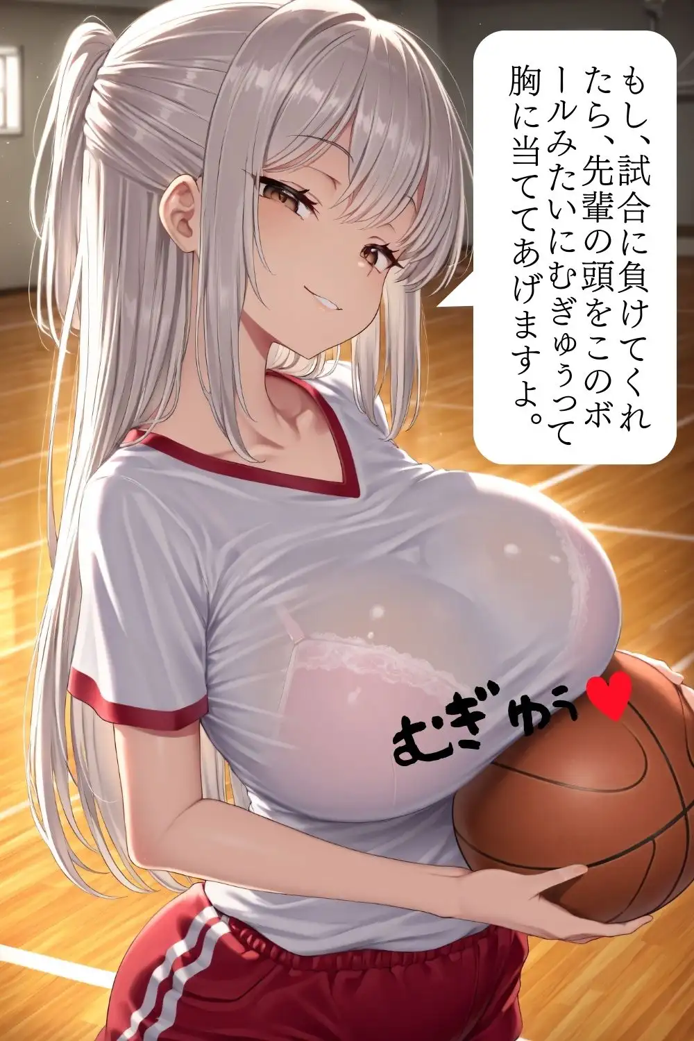 マゾ量産おっぱいバスケ サンプル画像 3