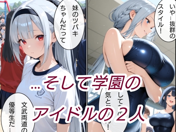 退魔の刀〜紅〜 サンプル 3/6