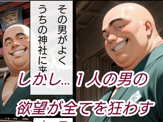 退魔の刀〜紅〜 サンプル 6/6