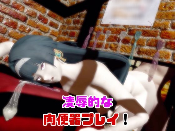 【動画3本】ゼンゼロのア○トラ・ヤオと楽しむ動画パック【ゼンレス○ーンゼロZ○Z】 画像5