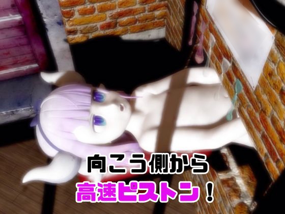 【動画3本】カンナカ○イ(小林さんちのメ○ドラゴン)と楽しむ動画パック 画像4