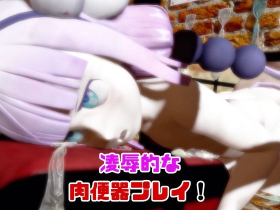 【動画3本】カンナカ○イ(小林さんちのメ○ドラゴン)と楽しむ動画パック 画像5