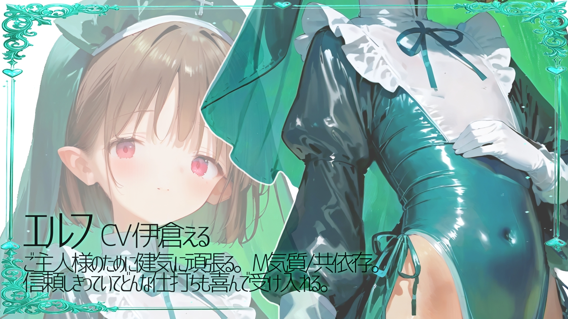 【ふたなり搾精・機械○】ふたなりエルフ搾精姦【CV.伊倉える】 画像2