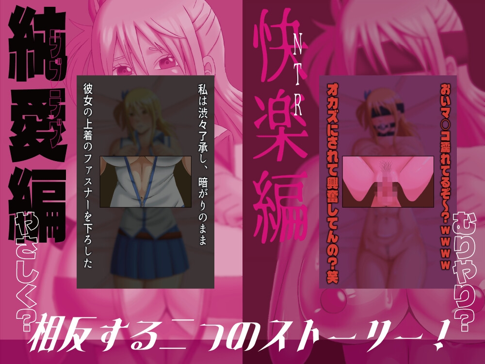 妖精たちのベッドイン♡ー星姫編ー 画像1