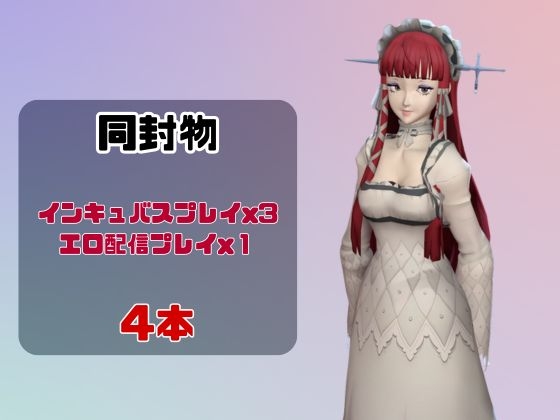 【動画4本】ペ○ソナ吉○千鳥がエロ配信する動画パック 画像1