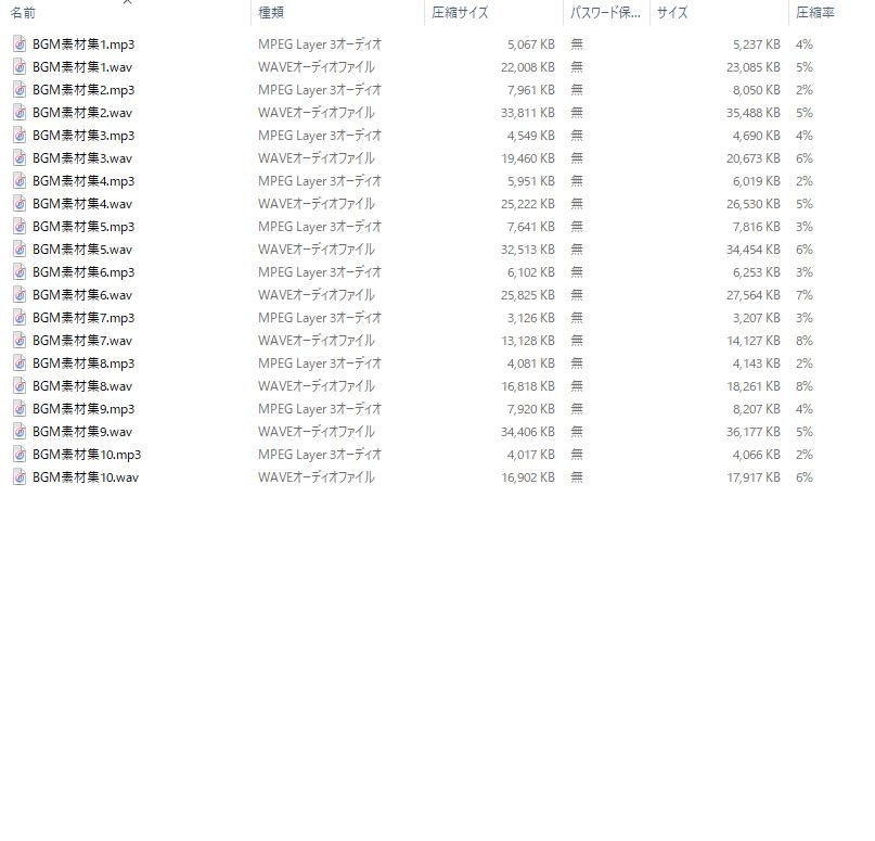 BGM素材集13 サンプル1