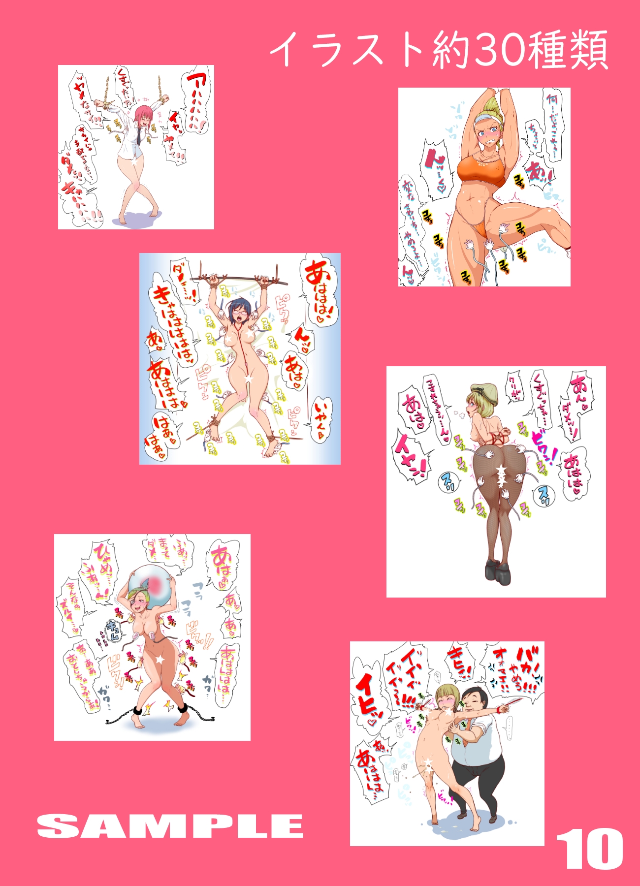 FANBOXまとめー10 画像1