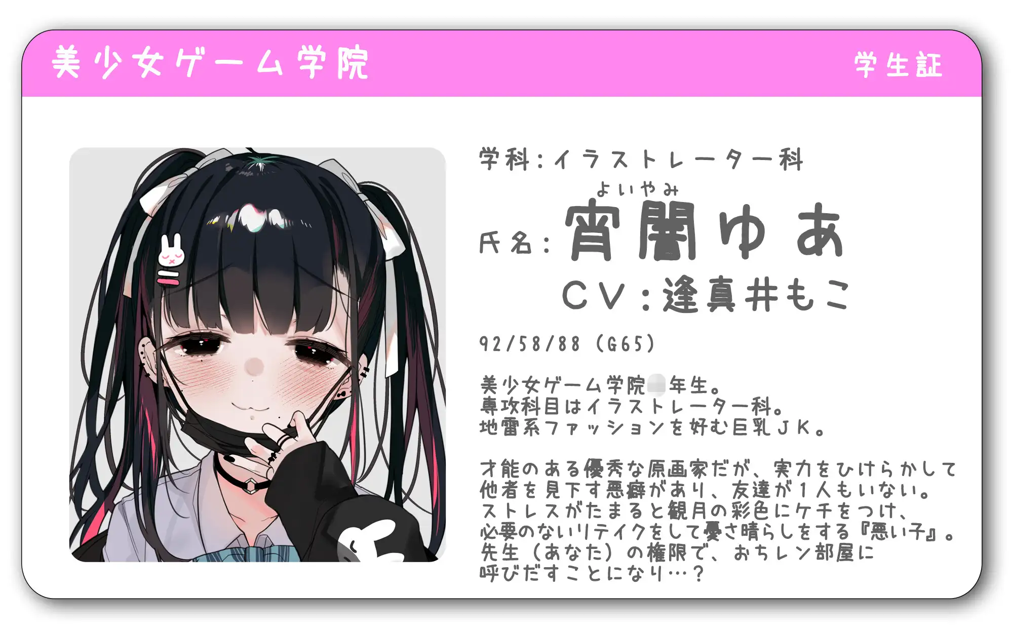 【60fps×えっちアニメ×JKわからせ】わからせおち〇ぽレンタル 宵闇ゆあ編 [まるまるファクトリー] | DLsite 同人 - R18