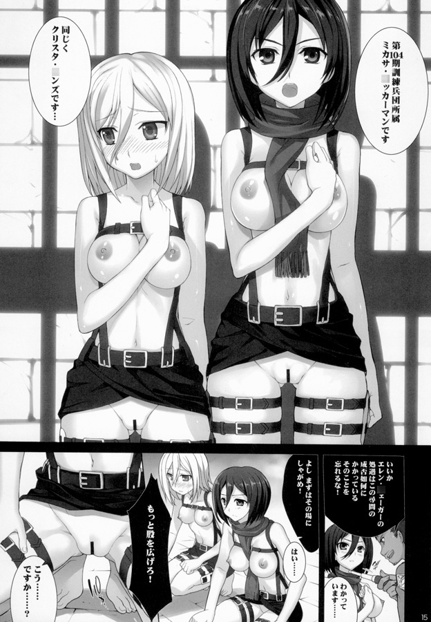 少女甘楽 画像1