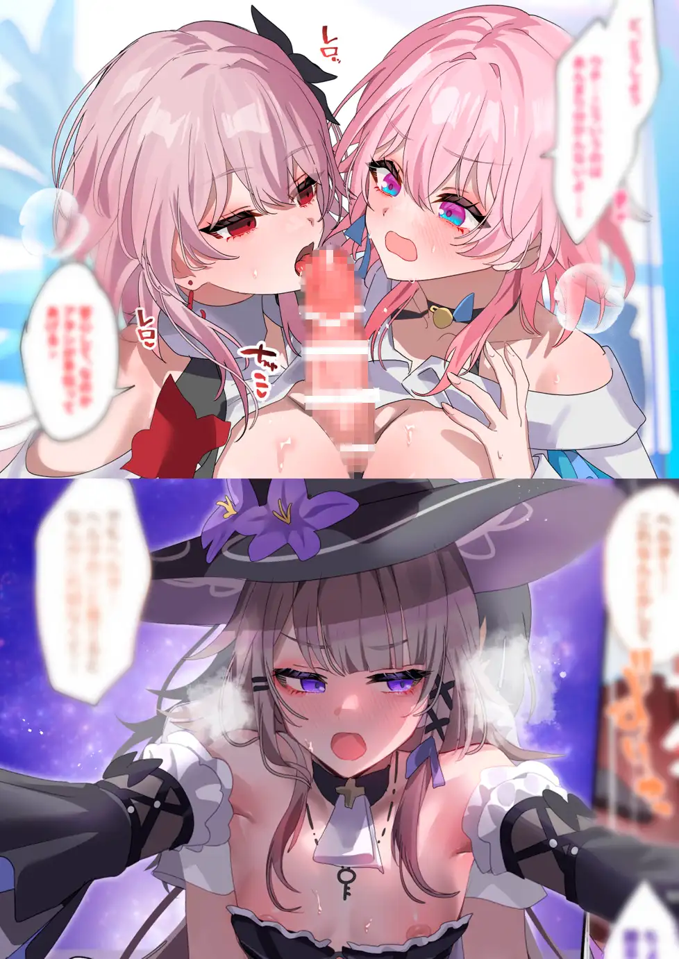 開拓の導き、追加機能(ふたなり)から [丸杏亭] | DLsite 同人 - R18