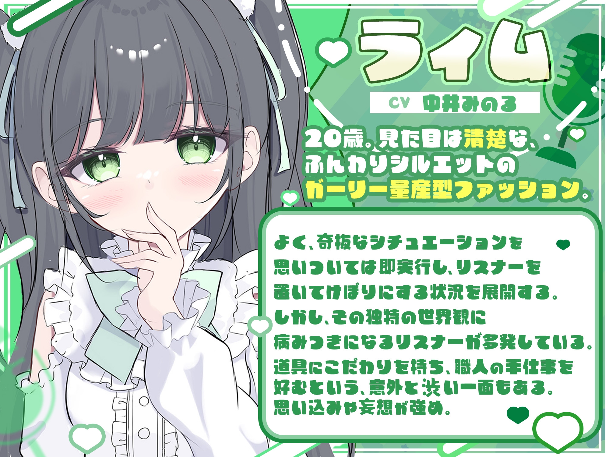 【ナマ配信ASMR2時間44分】配信中ゼロ距離♡耳かき&密着配信で眠気もアソコもムクムク♡〜ASMRライバーズ2〜 画像4