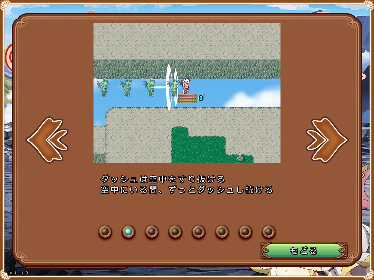 俊風のシィレア 画像1