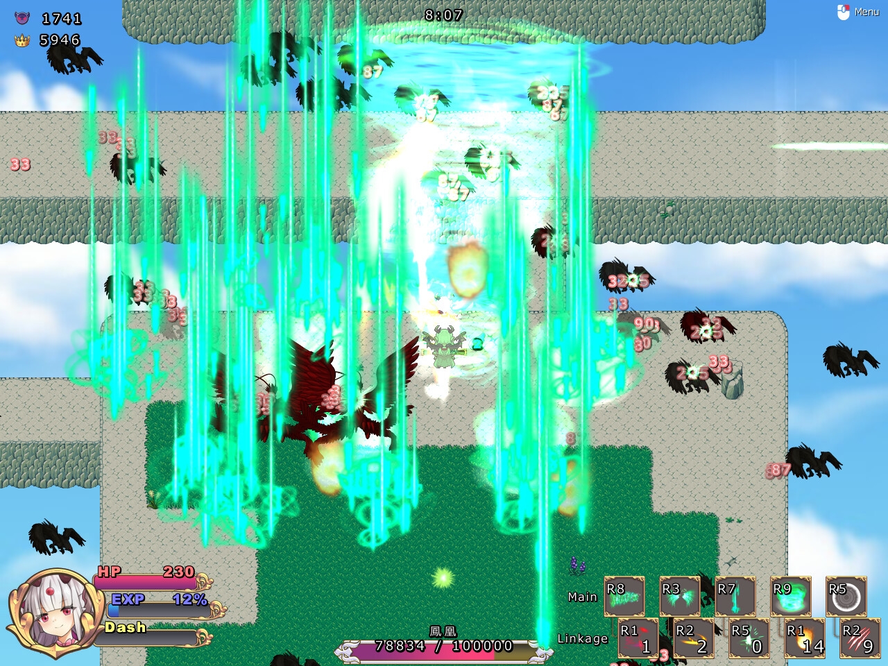 俊風のシィレア 画像4