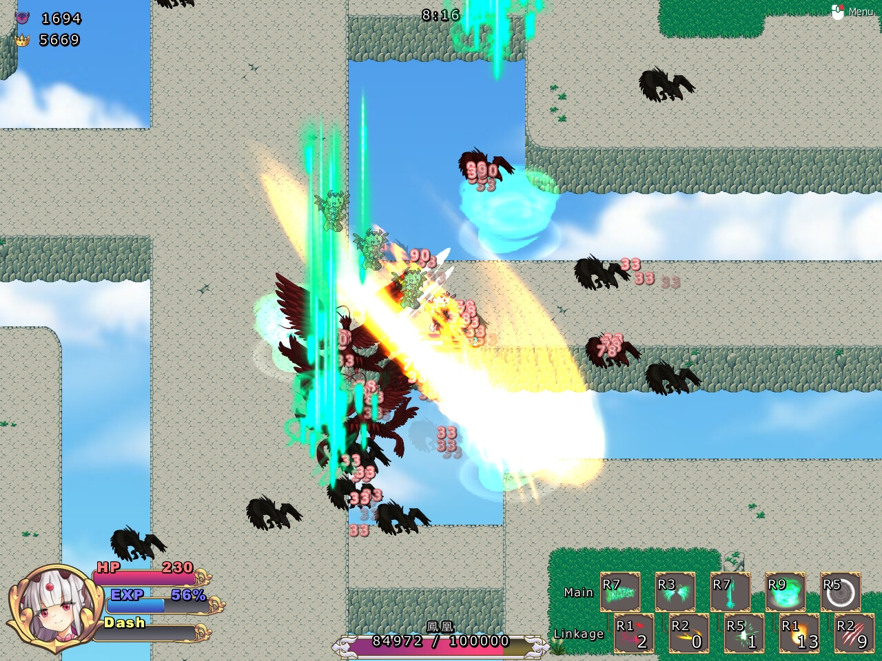 俊風のシィレア 画像5