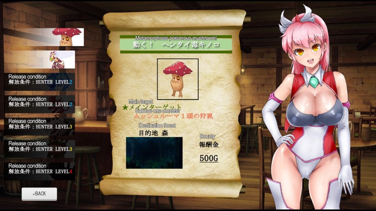 Monster Buster G - Tiara Frontier - Monster Buster G - Tiara Frontier -