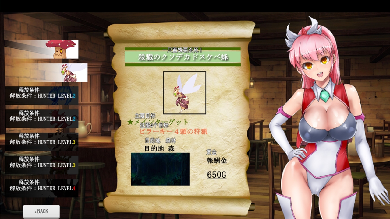 怪兽猎人G -TIARA FRONIER-