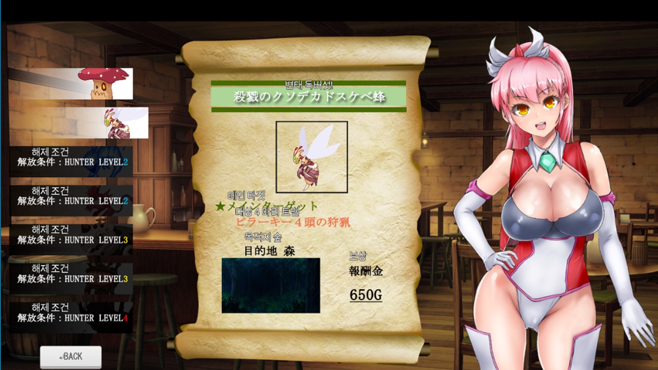 몬스터바스터G -TIARA FRONIER- 몬스터바스터G -TIARA FRONIER-