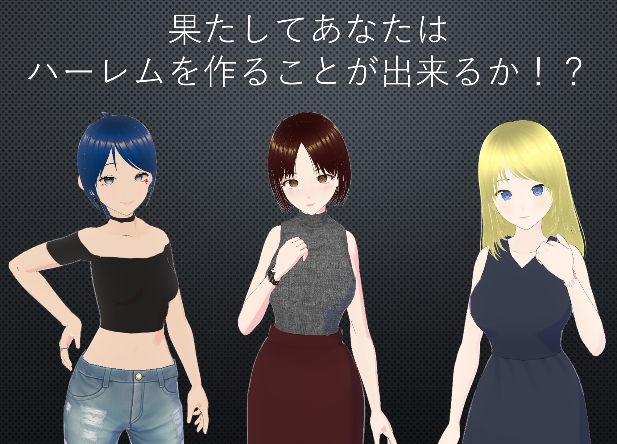 ナックル・ハーレム 画像5