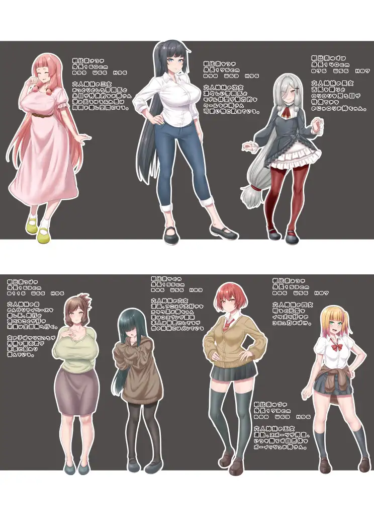 お姉ちゃんに搾られックス7 サンプル画像 2