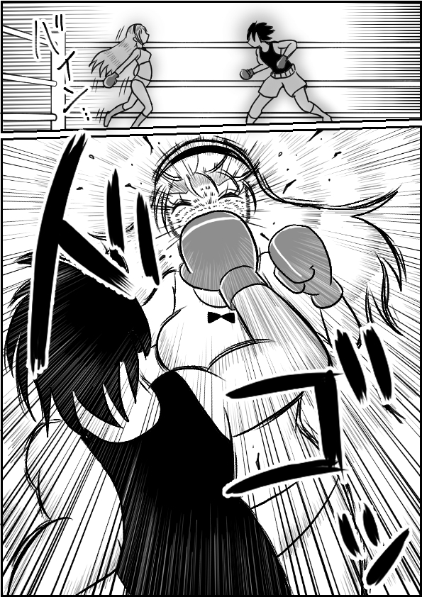 わからせボクシング 画像6