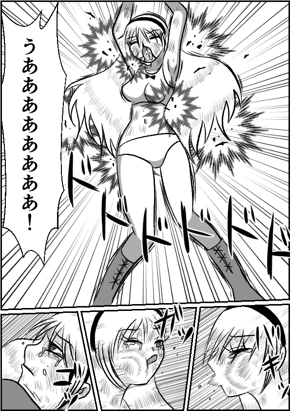 わからせボクシング 画像7