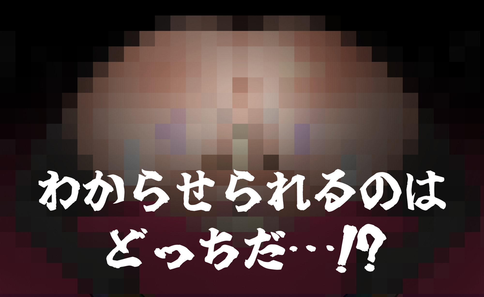 きなみちゃんを追い分からせる 画像6