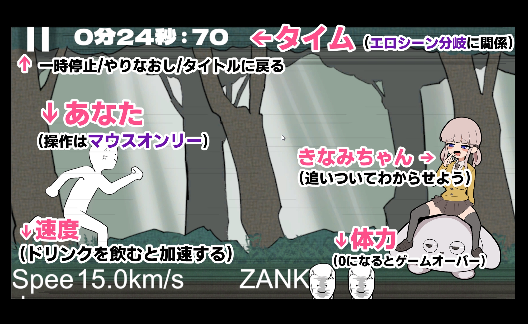 きなみちゃんを追い分からせる 画像7