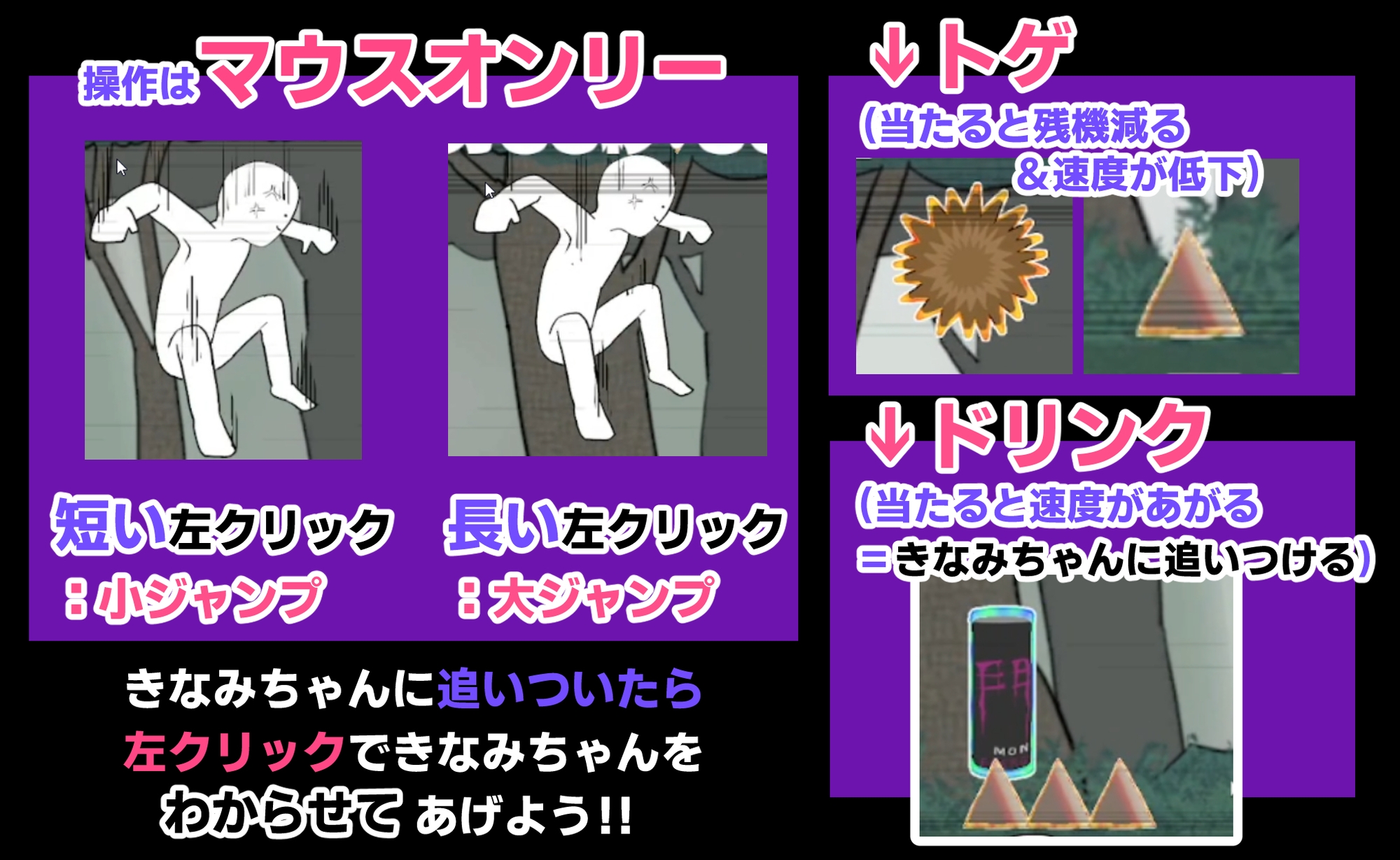 きなみちゃんを追い分からせる 画像8