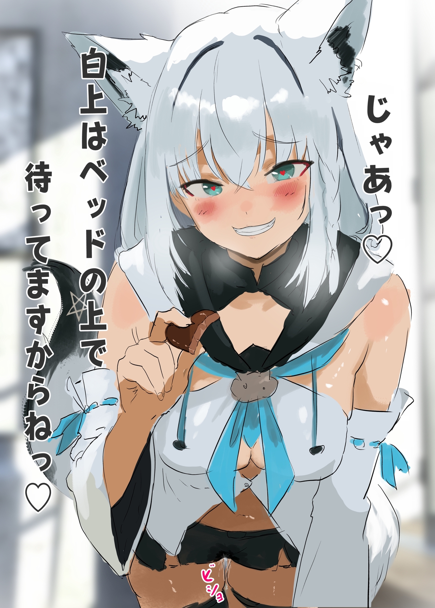 【差分88枚セリフ付きちょこあり】媚薬チョコの副作用!?白.上フ.ブ○のドロドロ排泄アナル受難cg集 画像1