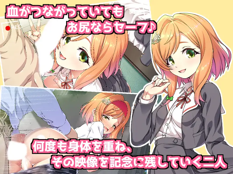 父娘の記録 ～橙花と父のヒミツのカンケイ～ [ズガイコツマルダシ] | DLsite 同人 - R18