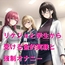 リケジョと学生から受ける金的実験と強○オナニー