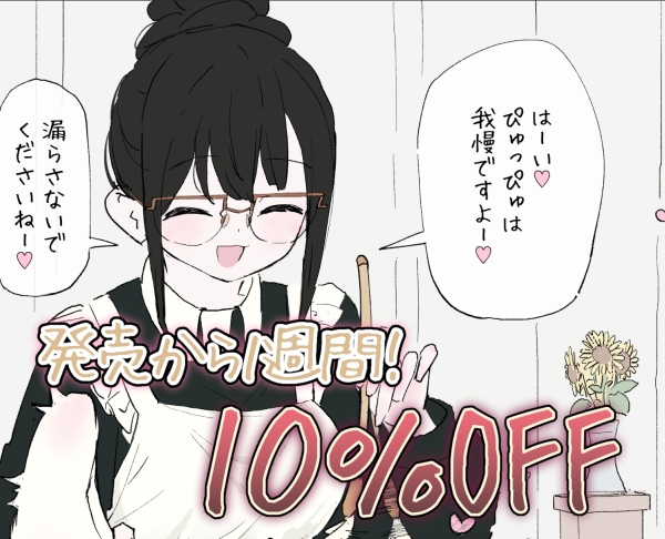 犬が飼いたいお嬢様方 画像5