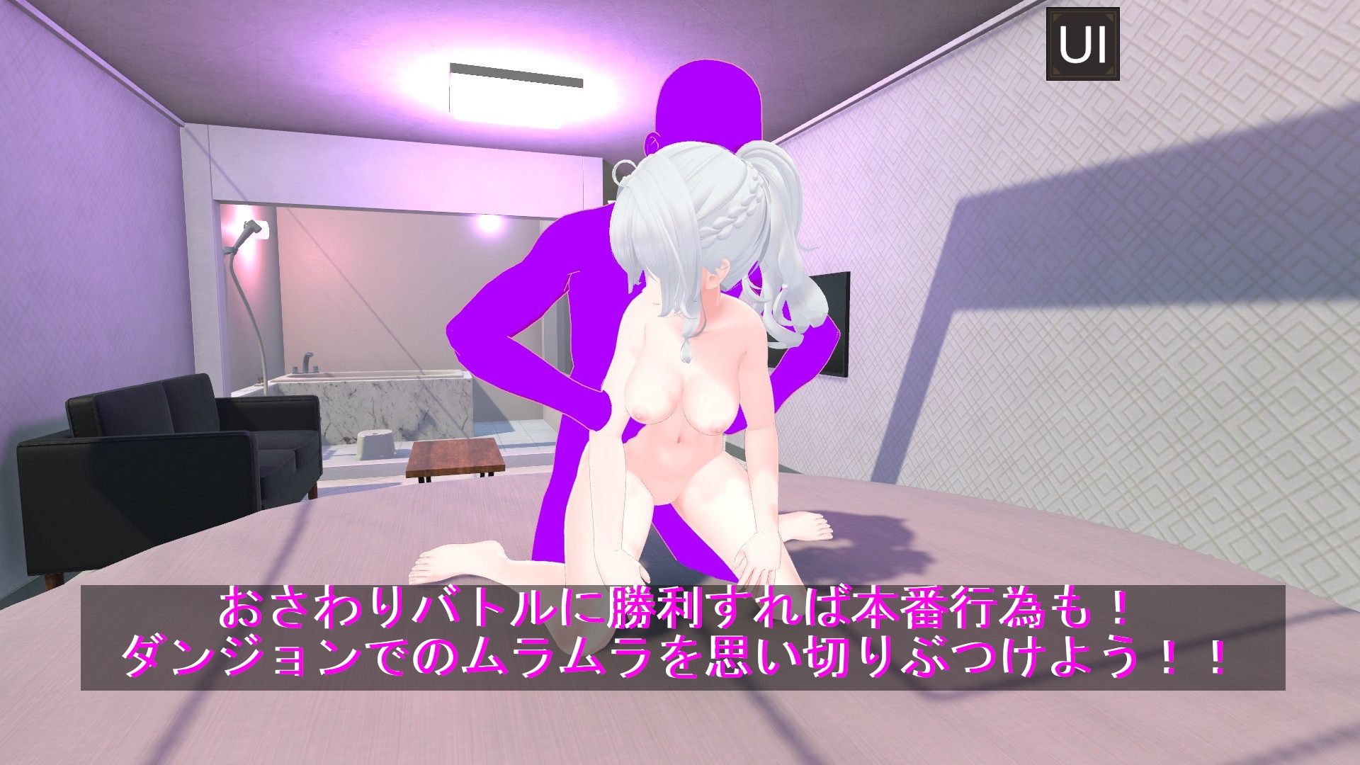 いたずら！エロトラップダンジョン！！ 画像6
