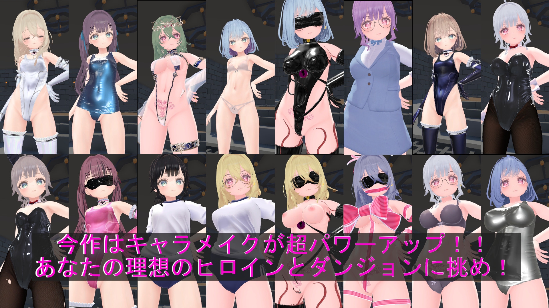 いたずら！エロトラップダンジョン！！ 画像7