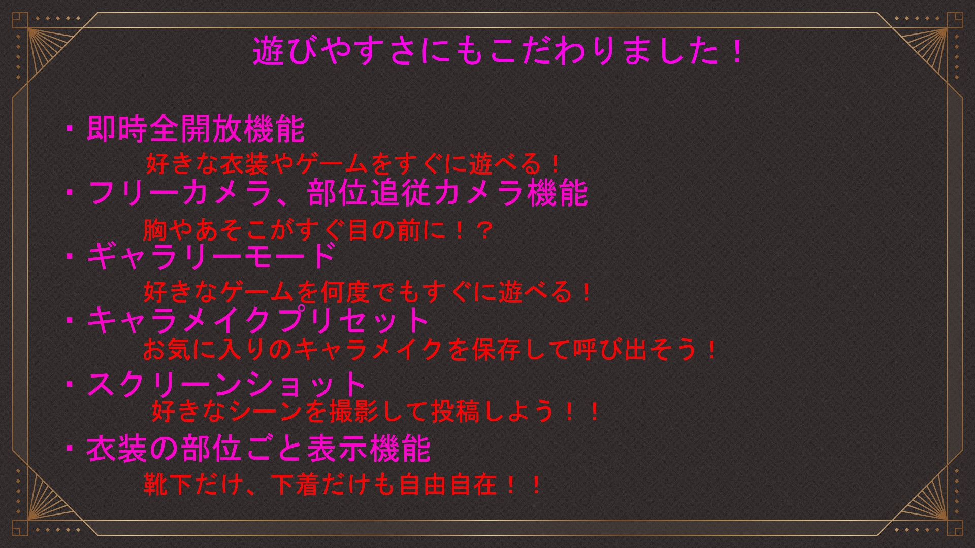 いたずら！エロトラップダンジョン！！ 画像8
