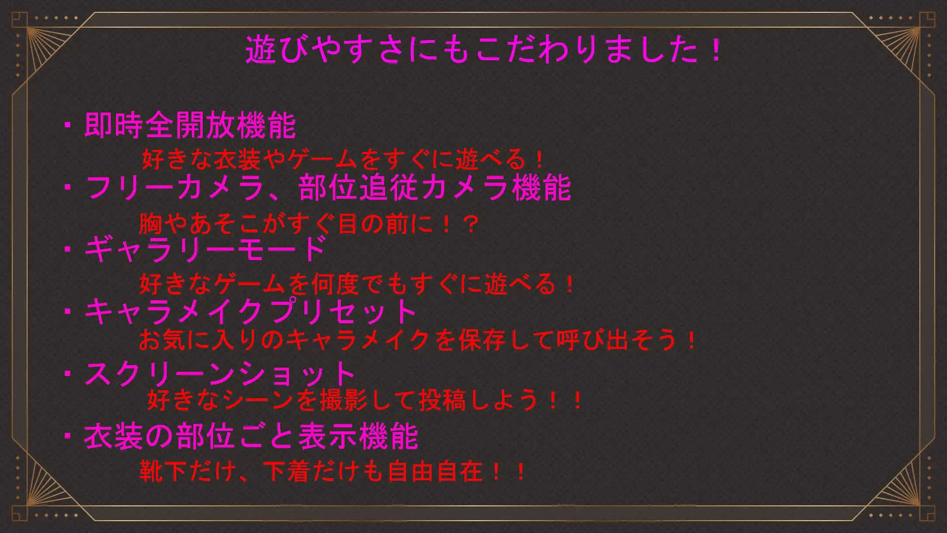 いたずら!エロトラップダンジョン!!