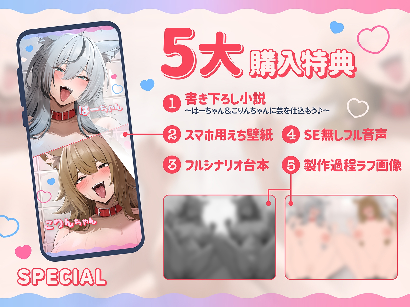 無限交尾～大型犬耳獣人のハスキー犬とコリー犬は発情期！～(KU100マイク収録作品) 画像1