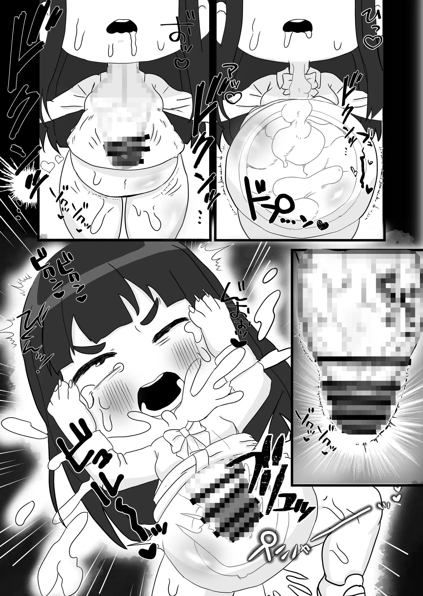 あんたのカラダ私にちょうだい サンプル画像 6