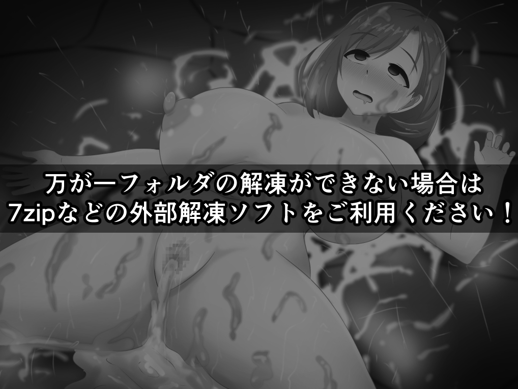 アテナと森向こうのエロトラップダンジョン～偽りの魔導士と知の女神～ 画像7