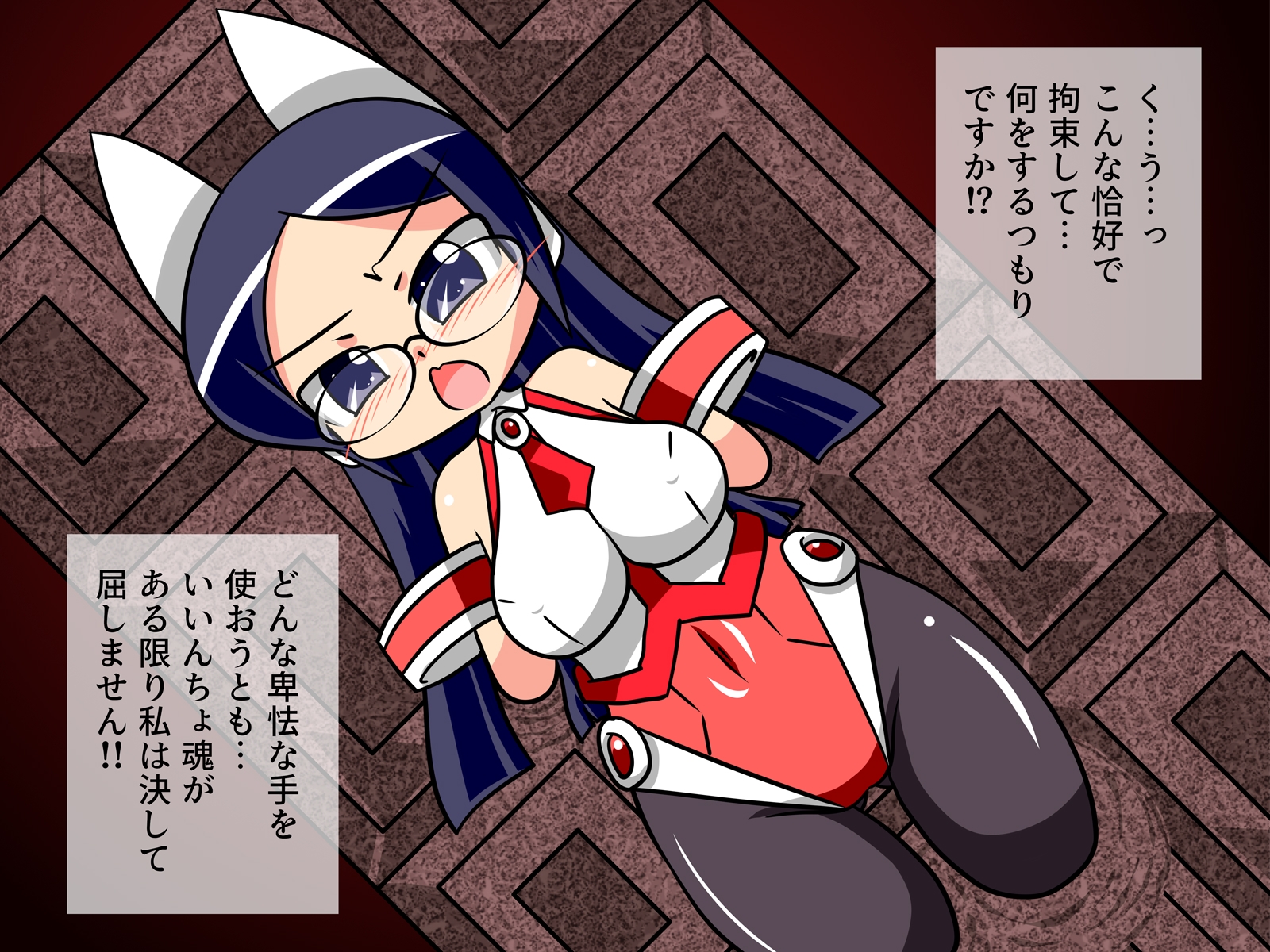 バスターいいんちょ【短編】敗北の味・バレンタいいんチョコ 画像1