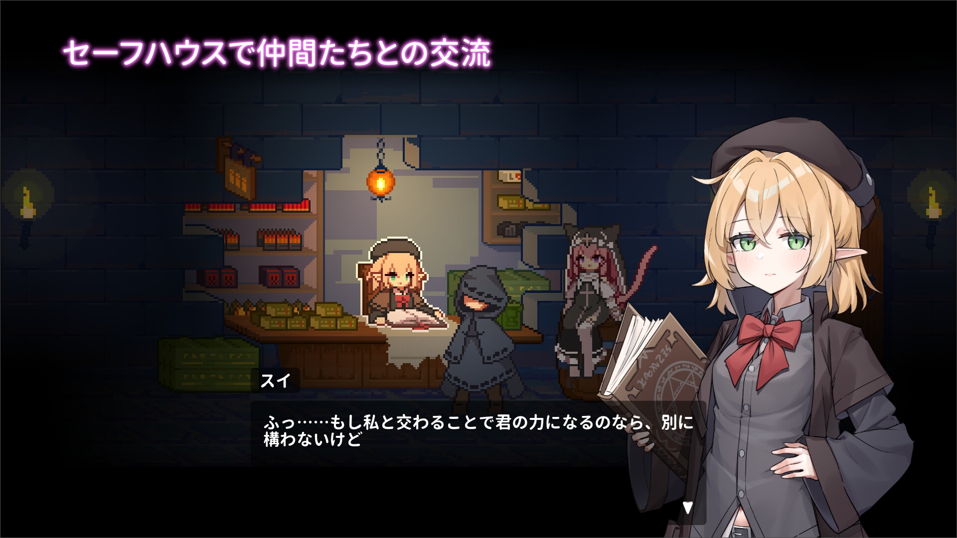 囚われのリリ 画像3