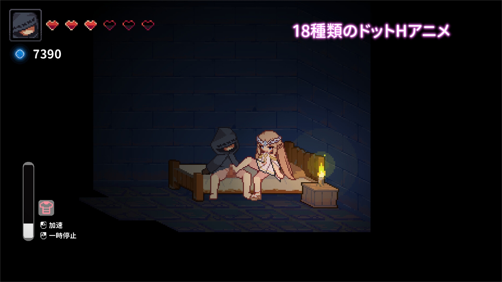 囚われのリリ 画像5