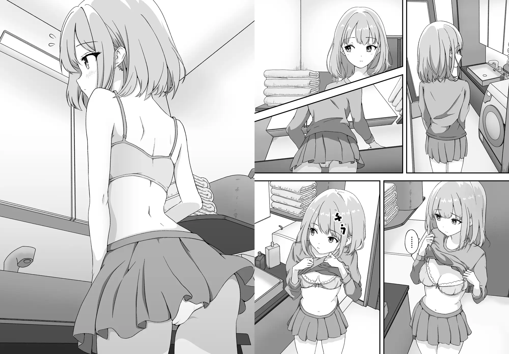 幼なじみはアイドル サンプル画像 4