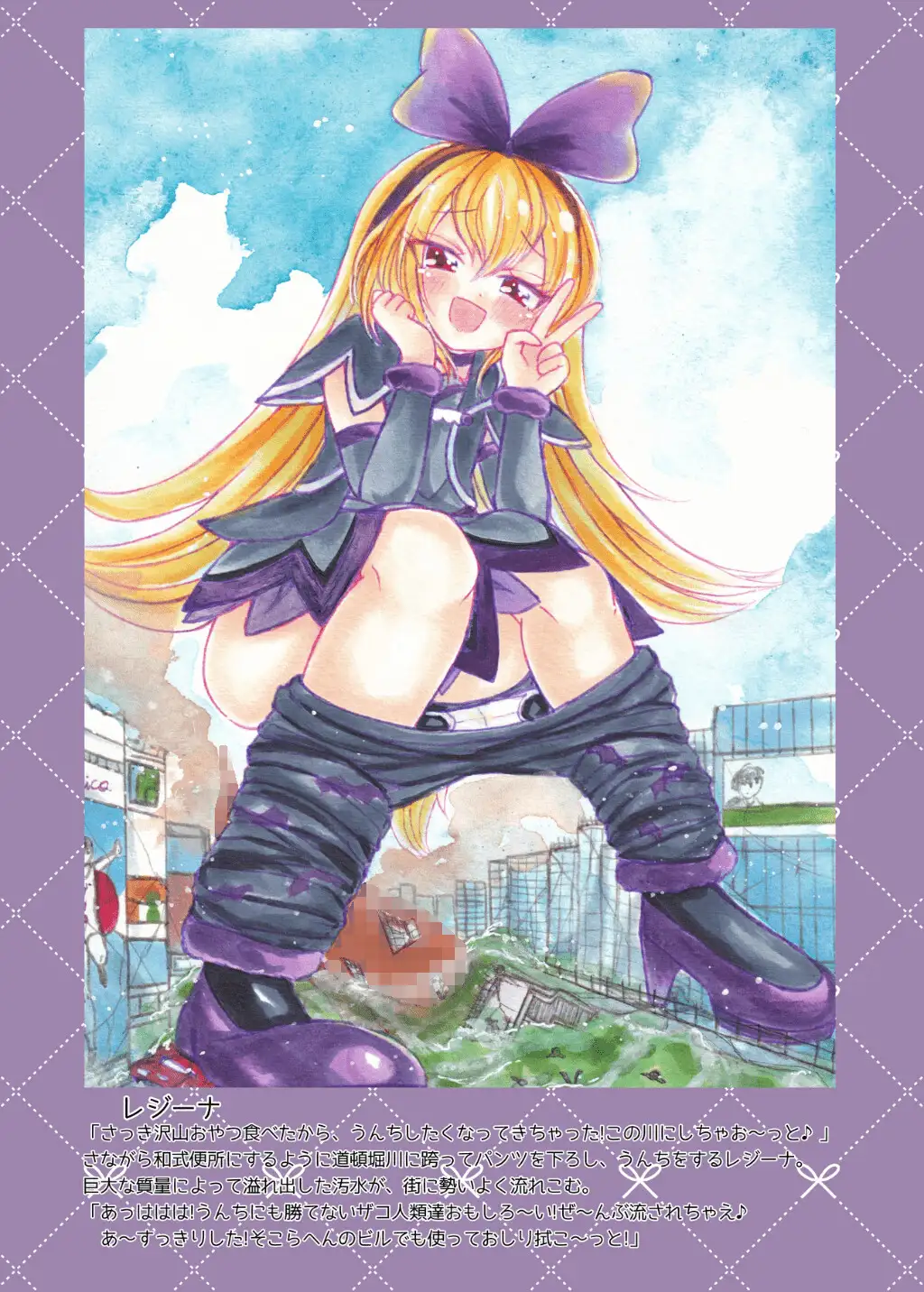 デカキュア!2本まとめぱっく サンプル画像 2