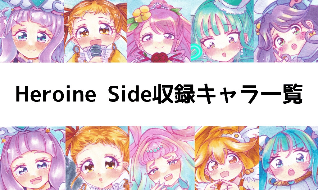 デカキュア!2本まとめぱっく 画像3