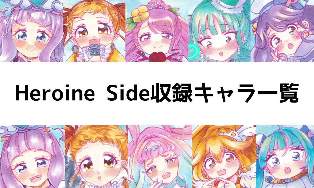 デカキュア!2本まとめぱっく サンプル画像 3