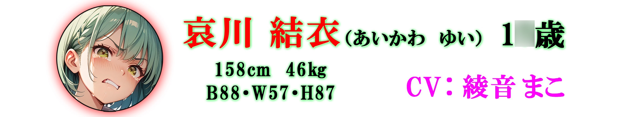 【ERO NOTE/エロノート】YARIMAN DAYS「前編」  ～今度の標的はこいつだ！～ 画像2